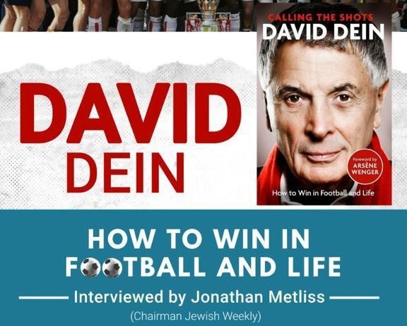 Arsenal vice-chairman, David Dein