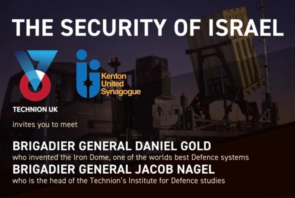 The security of Israel