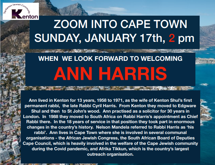 Kenton presents: Ann Harris