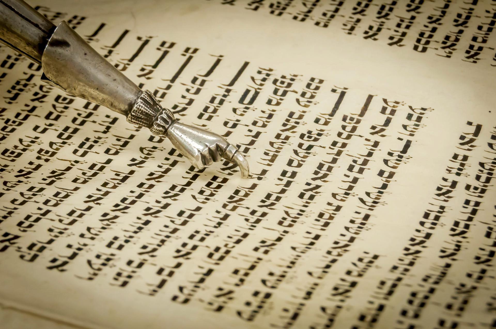 New translation of the Torah