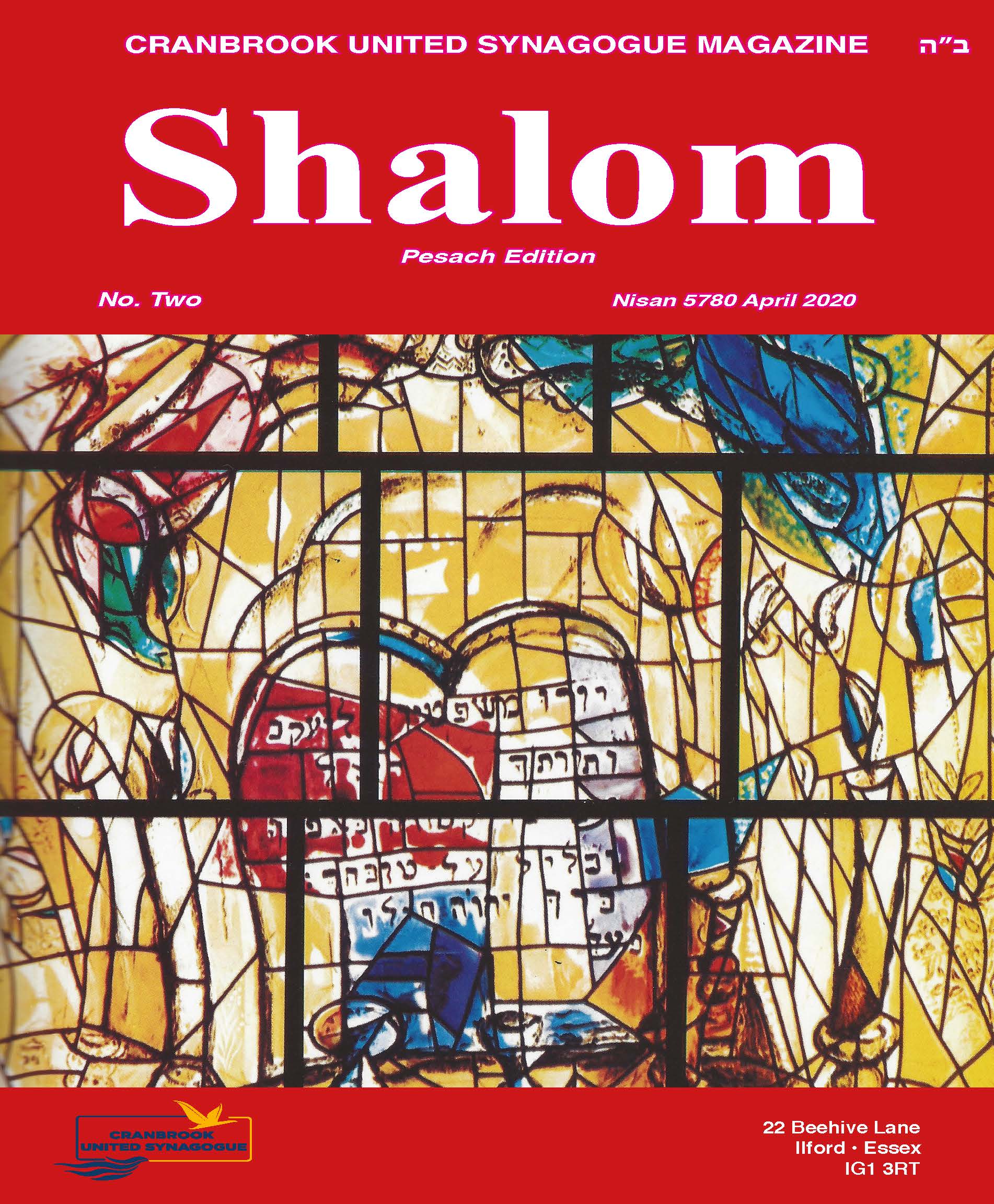 Shalom - Pesach