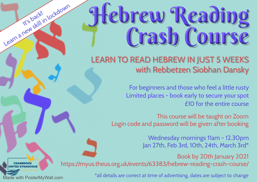 Hebrew Reading Crash Course