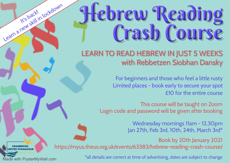 Hebrew Reading Crash Course