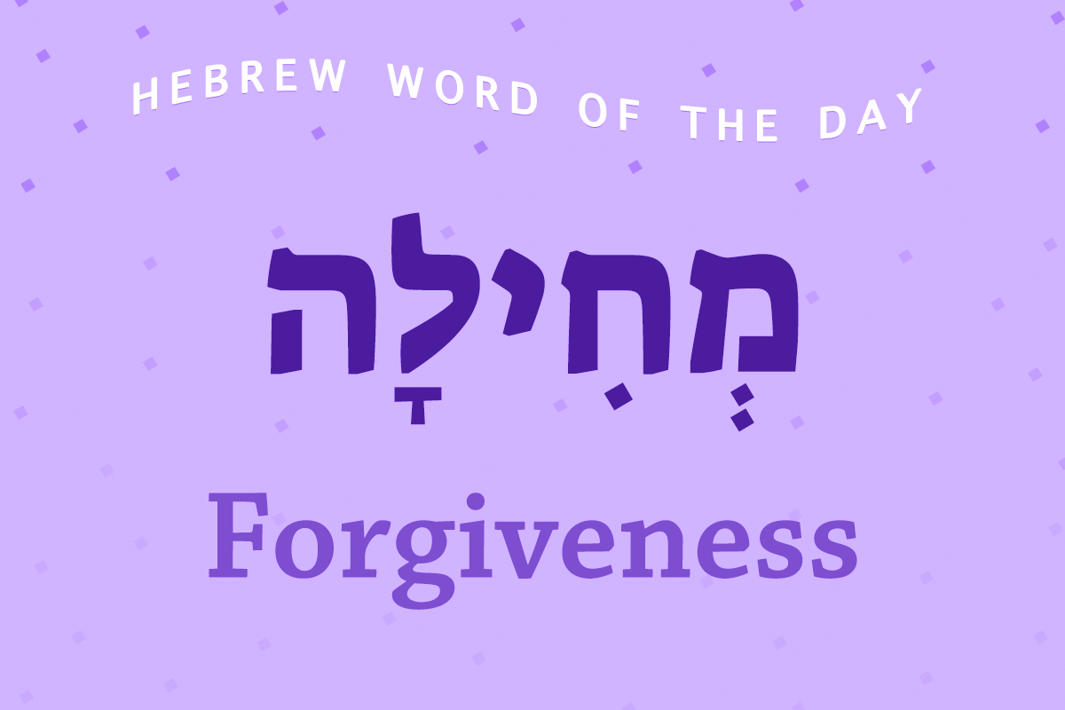 word of the day