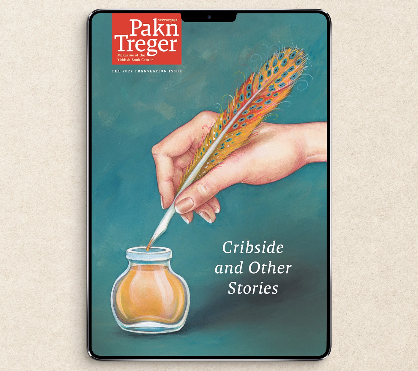https://www.yiddishbookcenter.org/language-literature-culture/pakn-treger/2022-pakn-treger-digital-translation-issue?utm_source=Forward&utm_medium=books+native+newsletter&utm_campaign=pakn-treger
