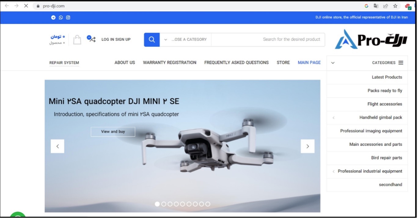 Drone store selling websites