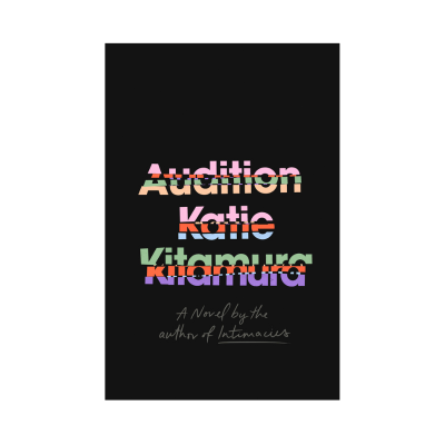 Audition by Katie Kitamura book cover