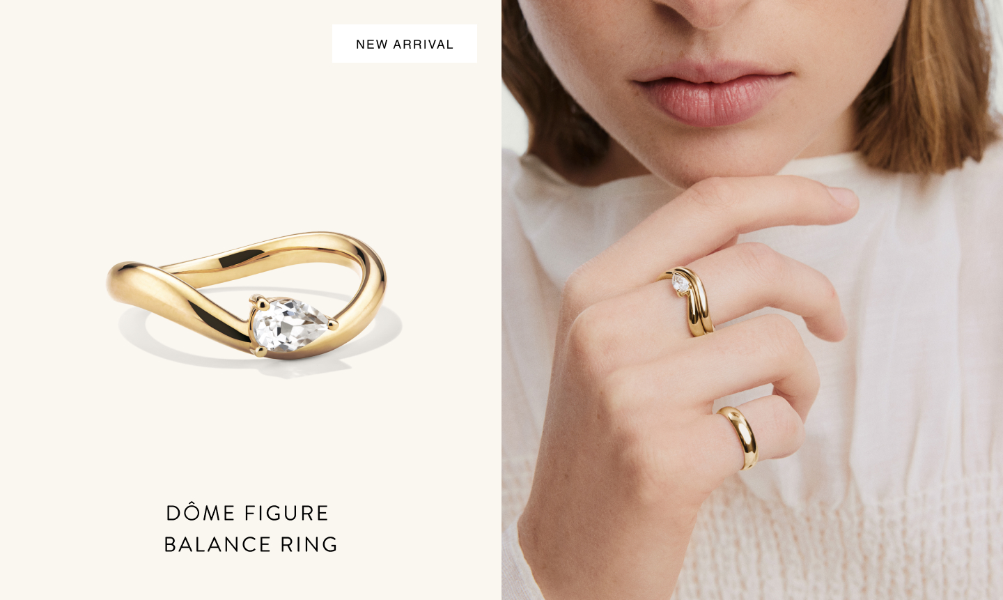 New Arrival. Dôme Figure Balance Ring.