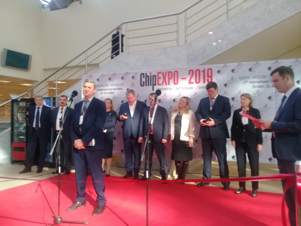 ChipExpo2019