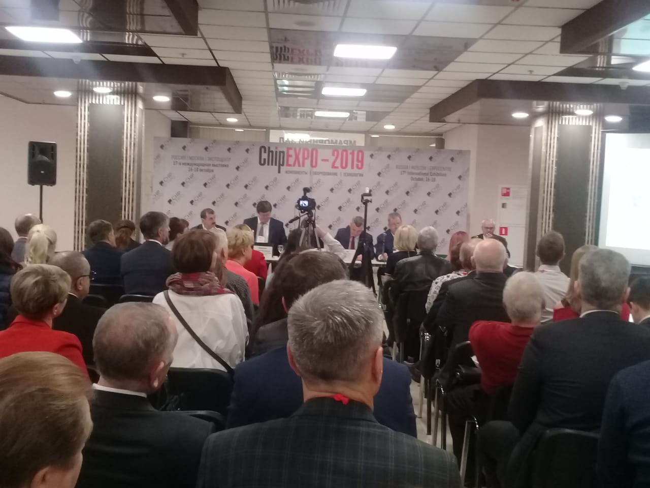 ChipExpo2019