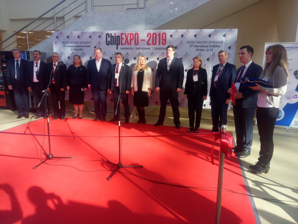 ChipExpo2019