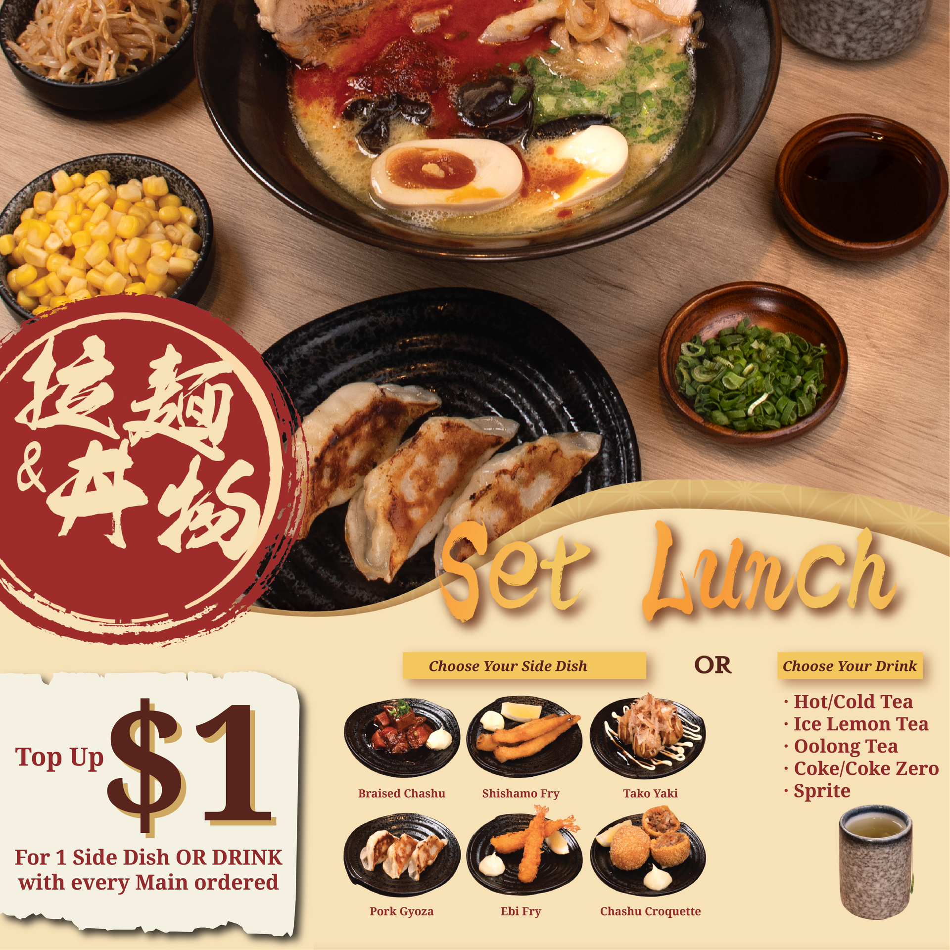 Hitoyoshi Group - J Passport