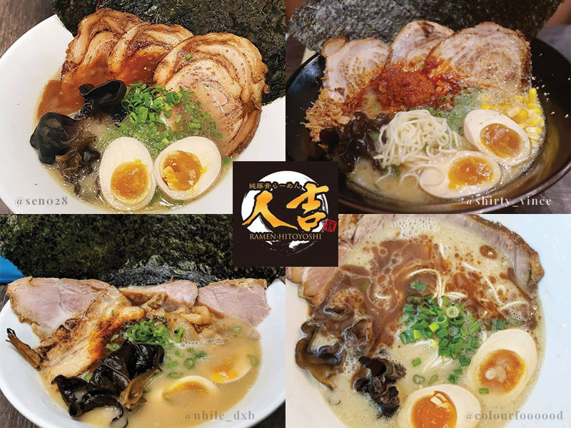 Ramen Hitoyoshi J Passport