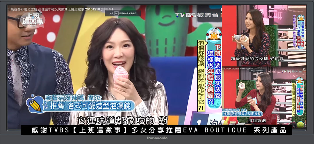 媒體報導