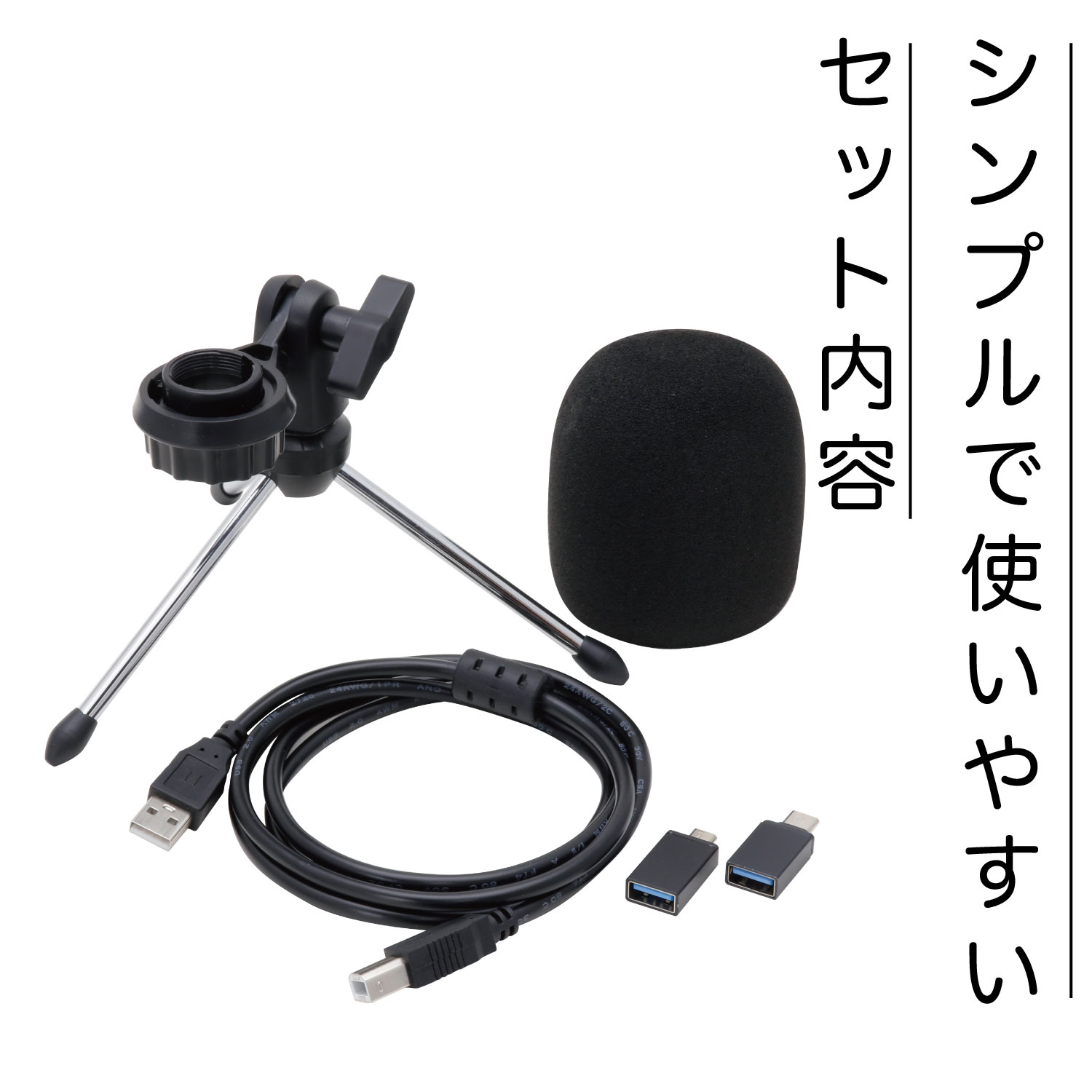 KIKUTANI】「これだけ」で高音質な配信、通話が可能に。 お手軽