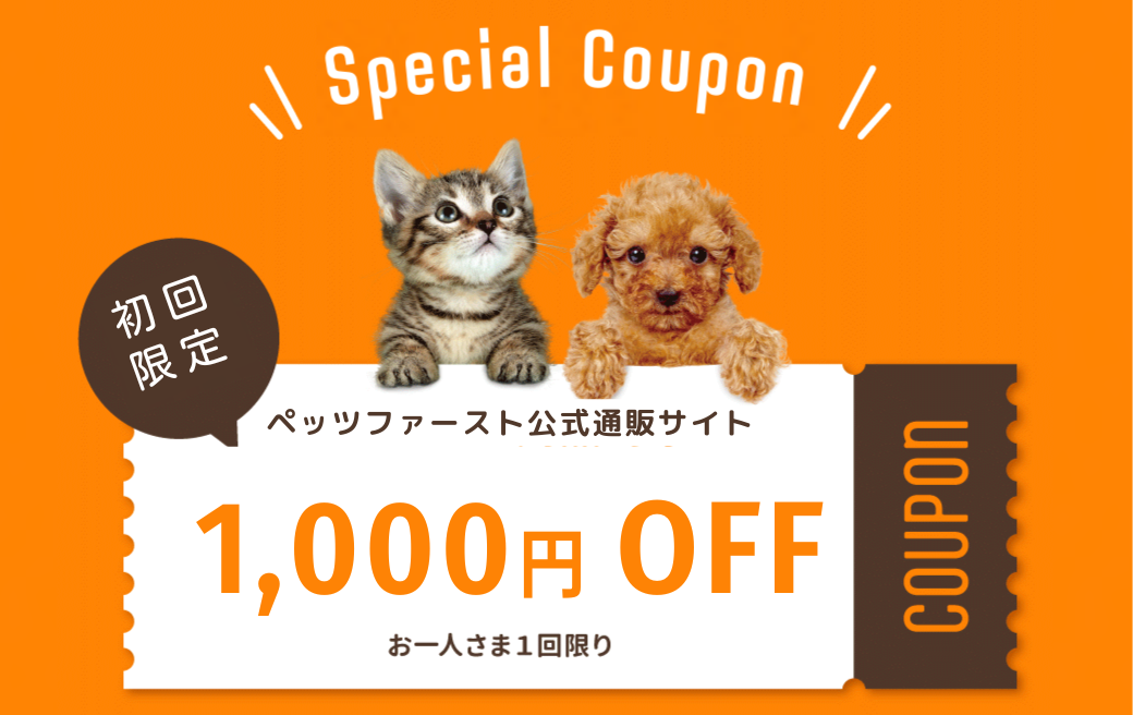 はじめてのお客さまへ P's-first ONLINESTORE