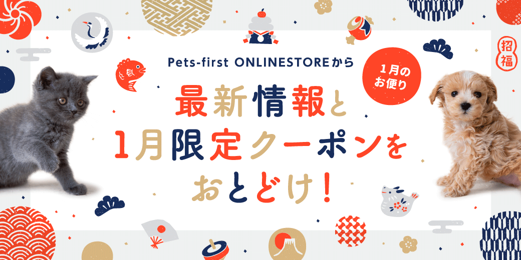 特設ページ P's-first ONLINESTORE