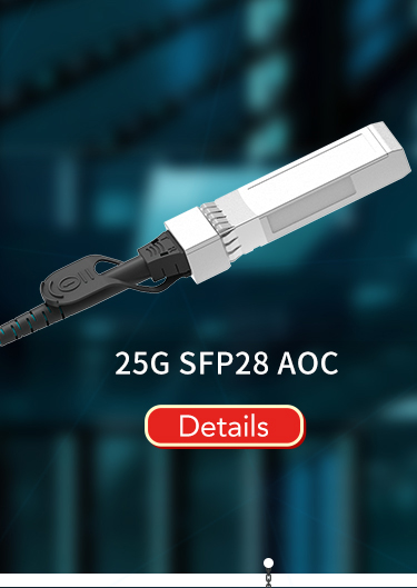 25G SFP28 AOC