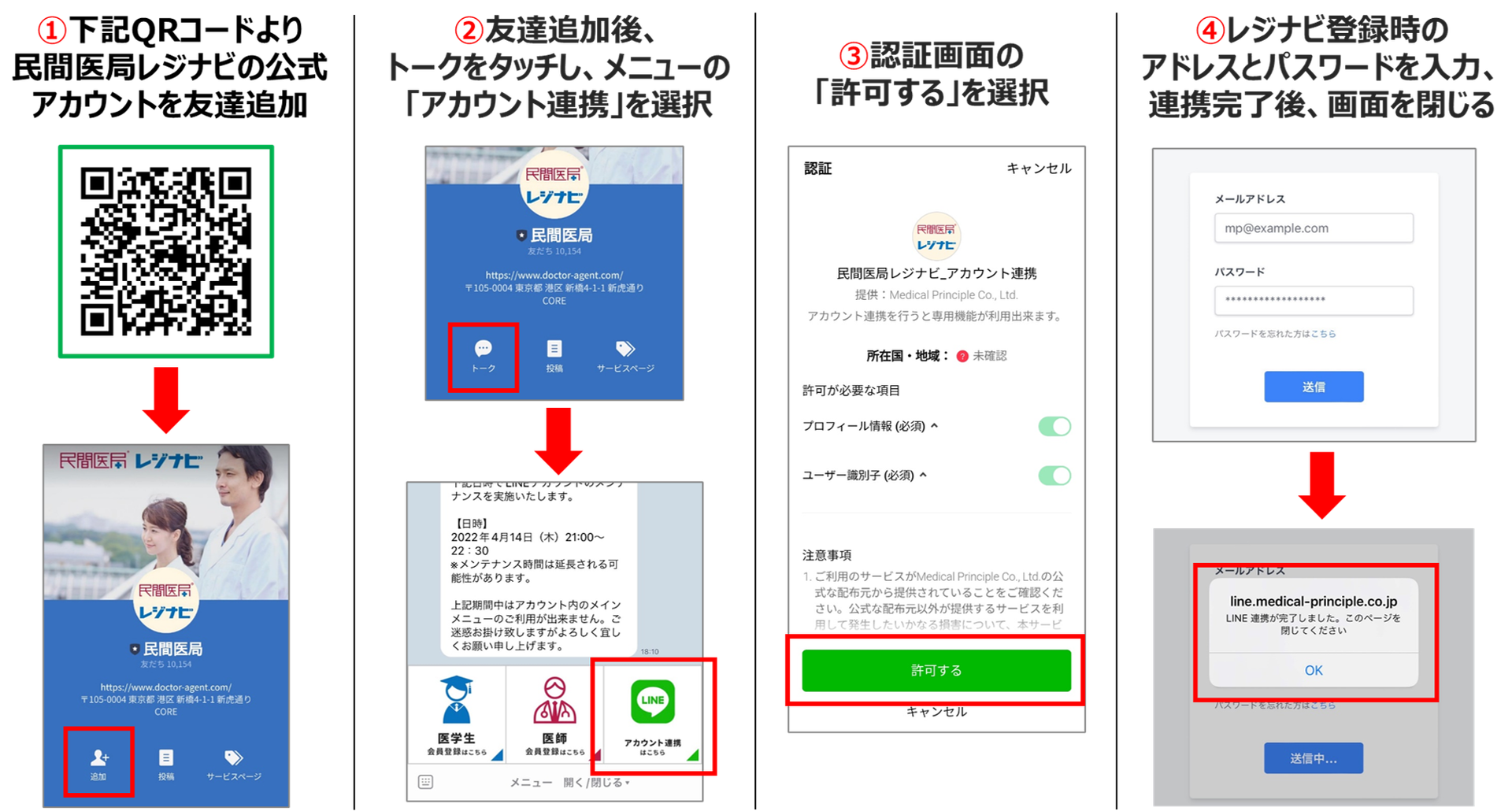 画像1_261.png
