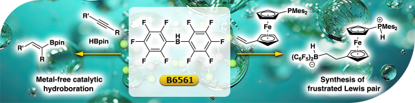 Piers Borane with High Lewis Acidity and Catalytic Hydroboration Activity