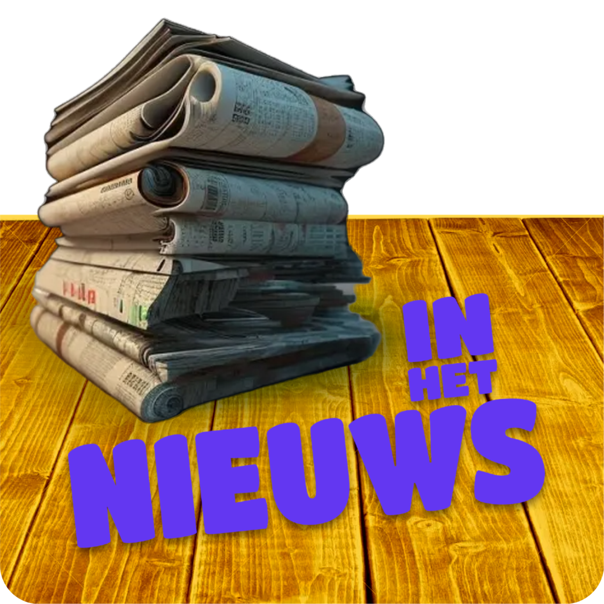 In het nieuws