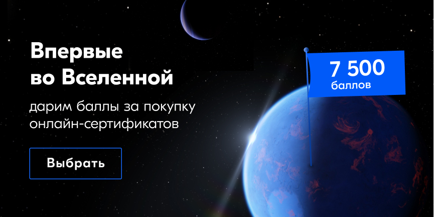 Впервые во вселенной