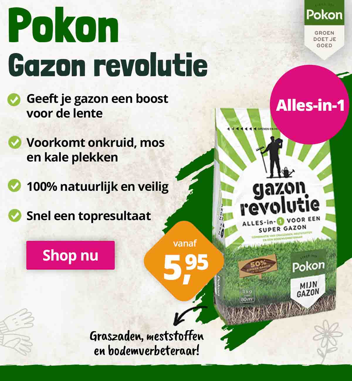Pokon gazon revolutie
