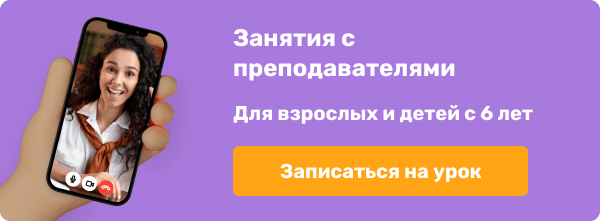 Для взрослых и детей