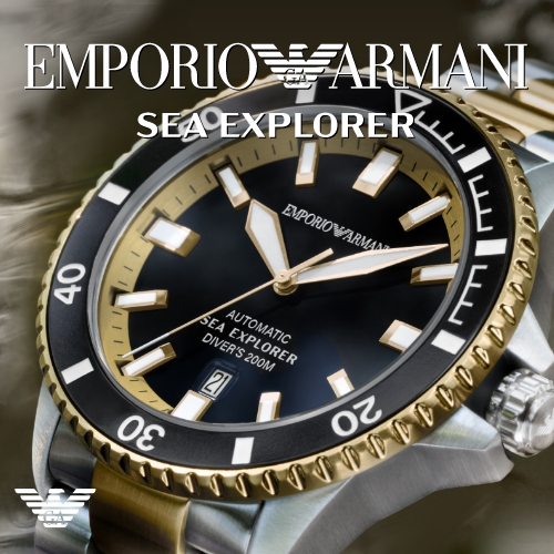 Emporio Armani Sea Explorer Men's Automatic Two-Tone Watch