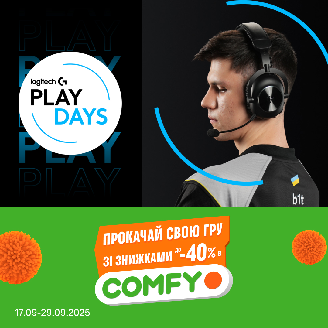logitech play days