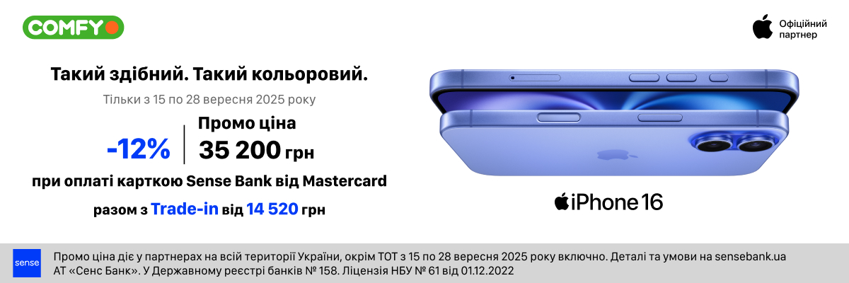 Apple products
