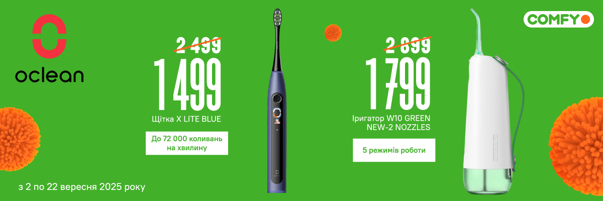 Зубні щітки та іригатори Oclean 