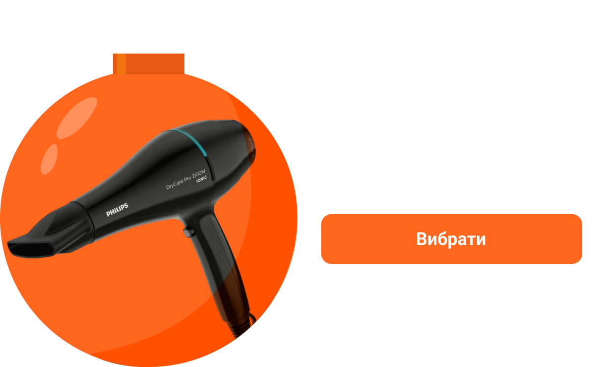 Все для краси