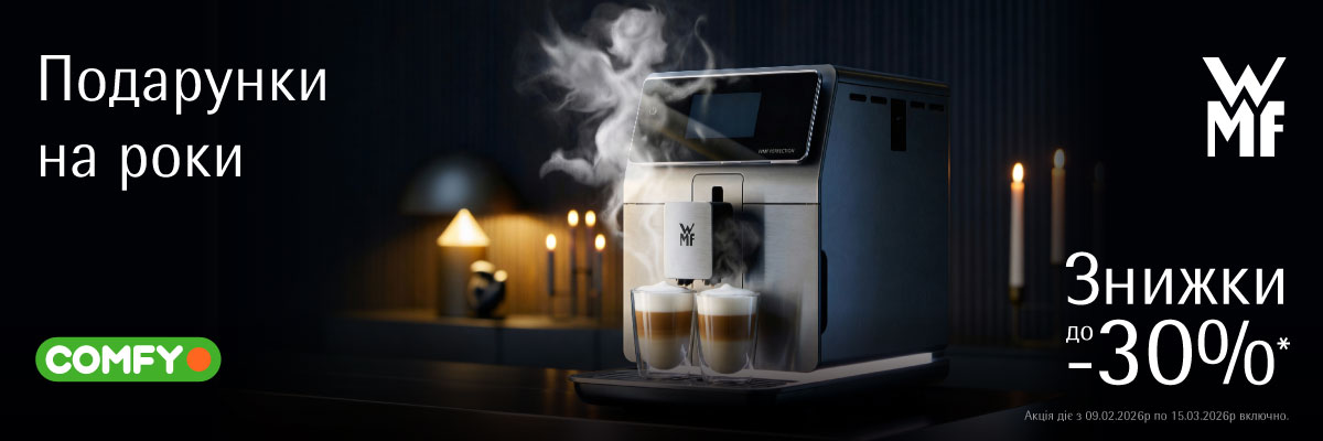 Подарунки на роки