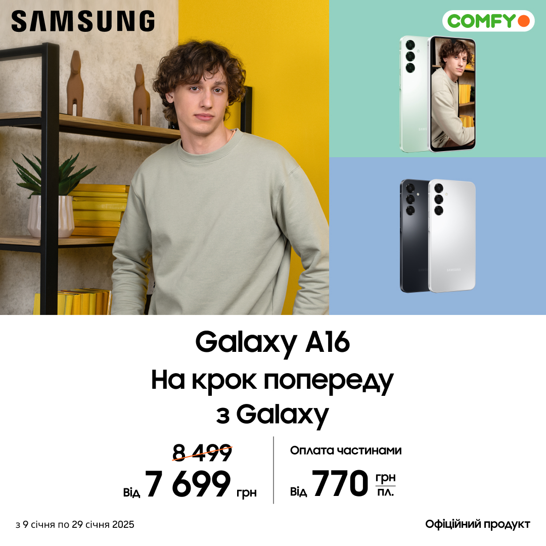 Samsung A16