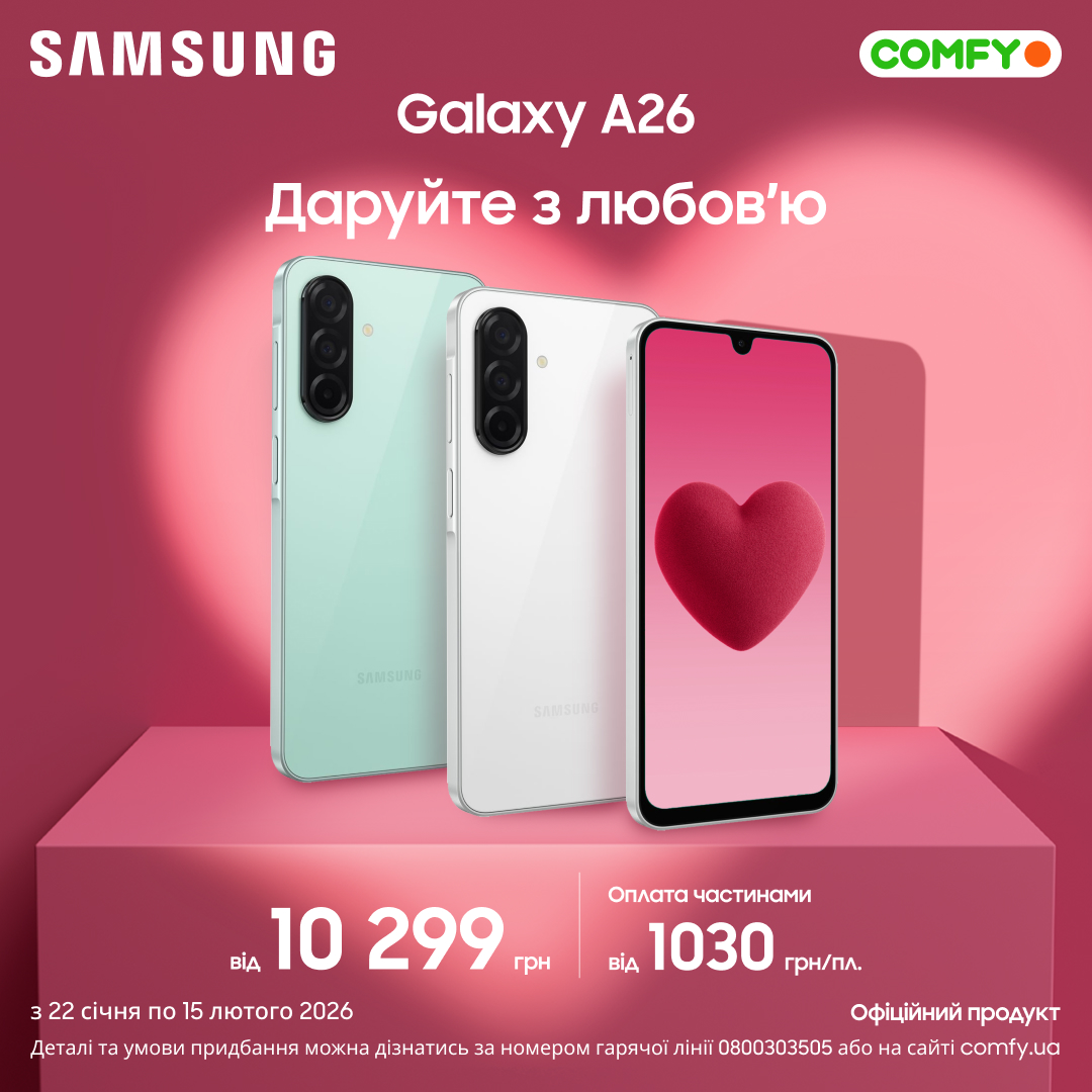 Samsung Galaxy A26