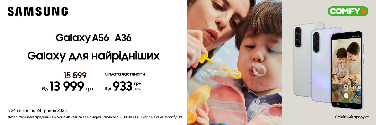 Смартфони Samsung 