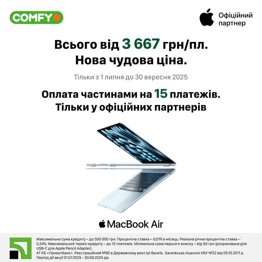 MacBook Air M4