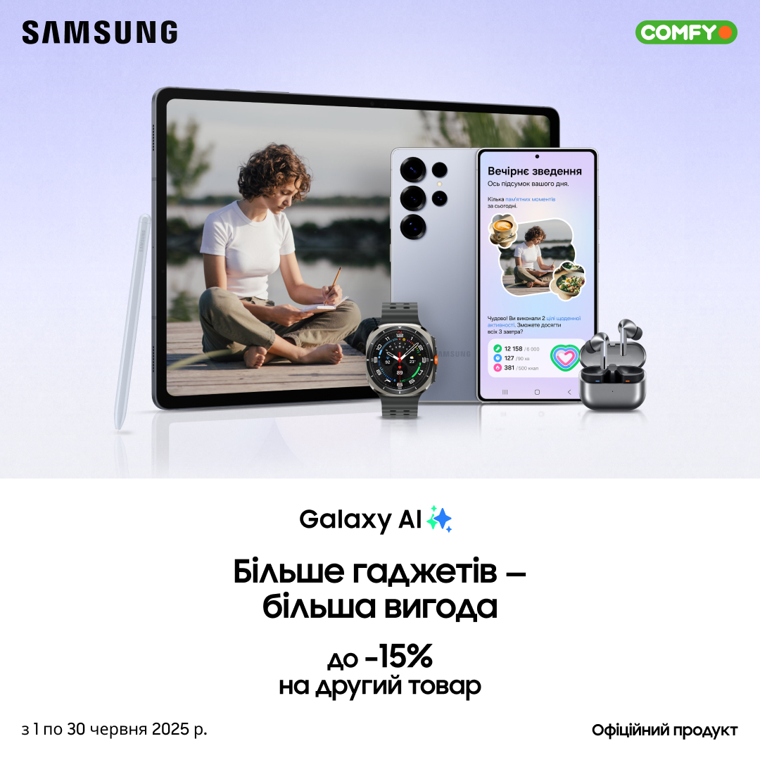 До -15% на другий товар