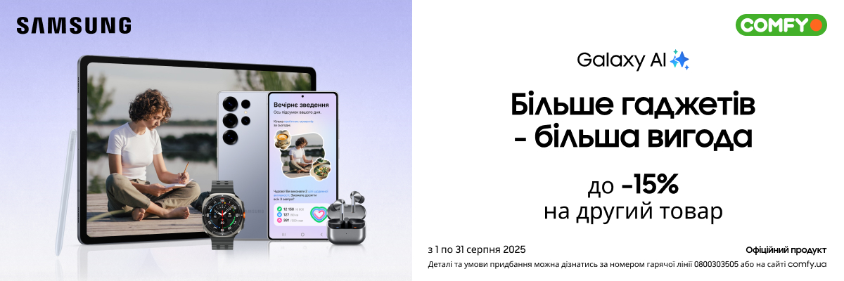 До -15% на другий товар