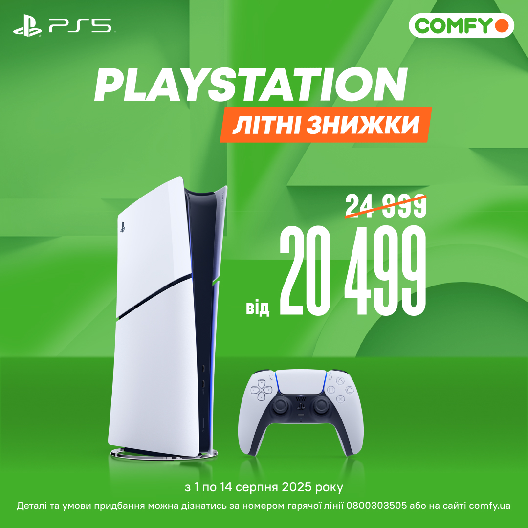 Ігрові консолі PlayStation