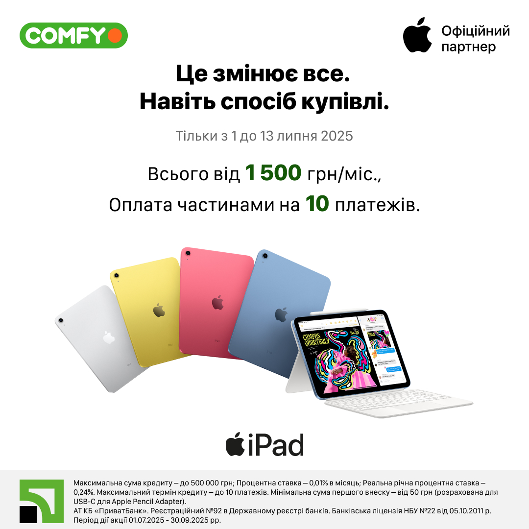 Планшети iPad 10