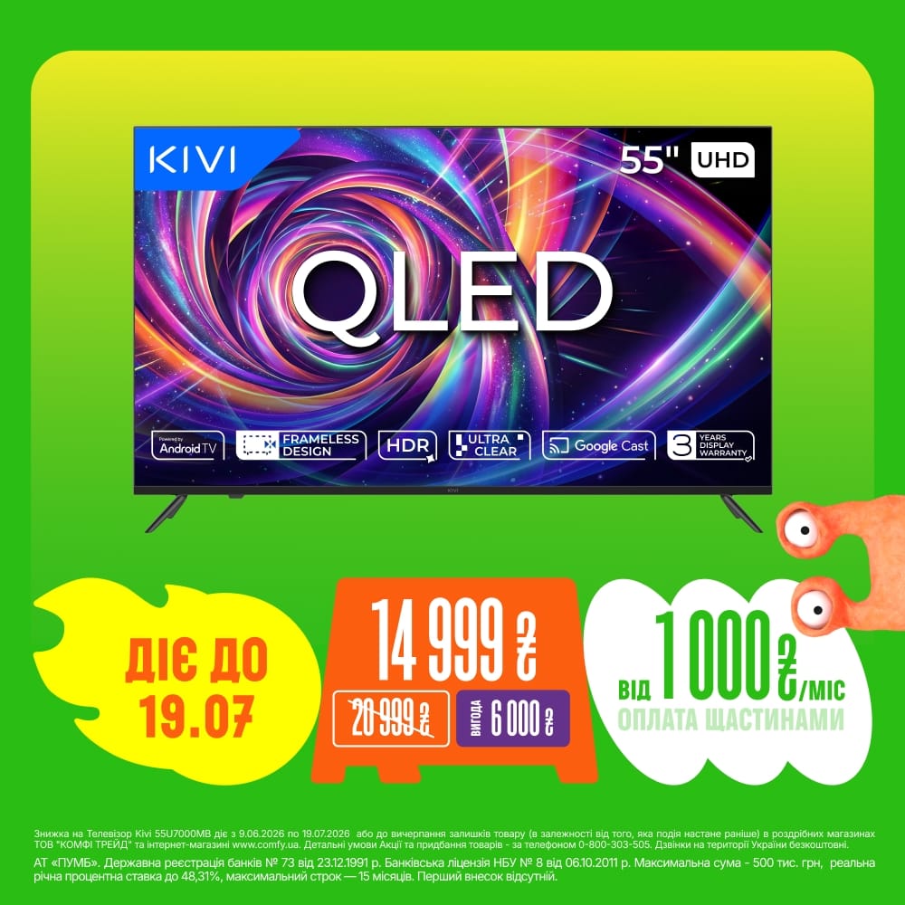 Телевізор Kivi 55U7000MB