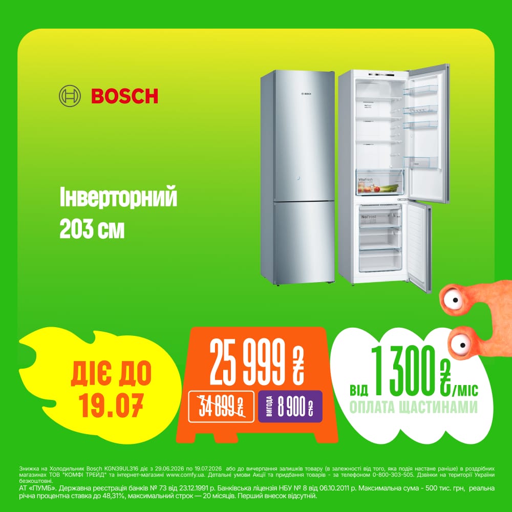 Холодильник Bosch KGN39UL316