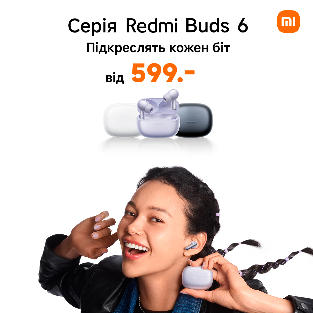 Навушники Xiaomi серії Redmi Buds 6 від 599 грн