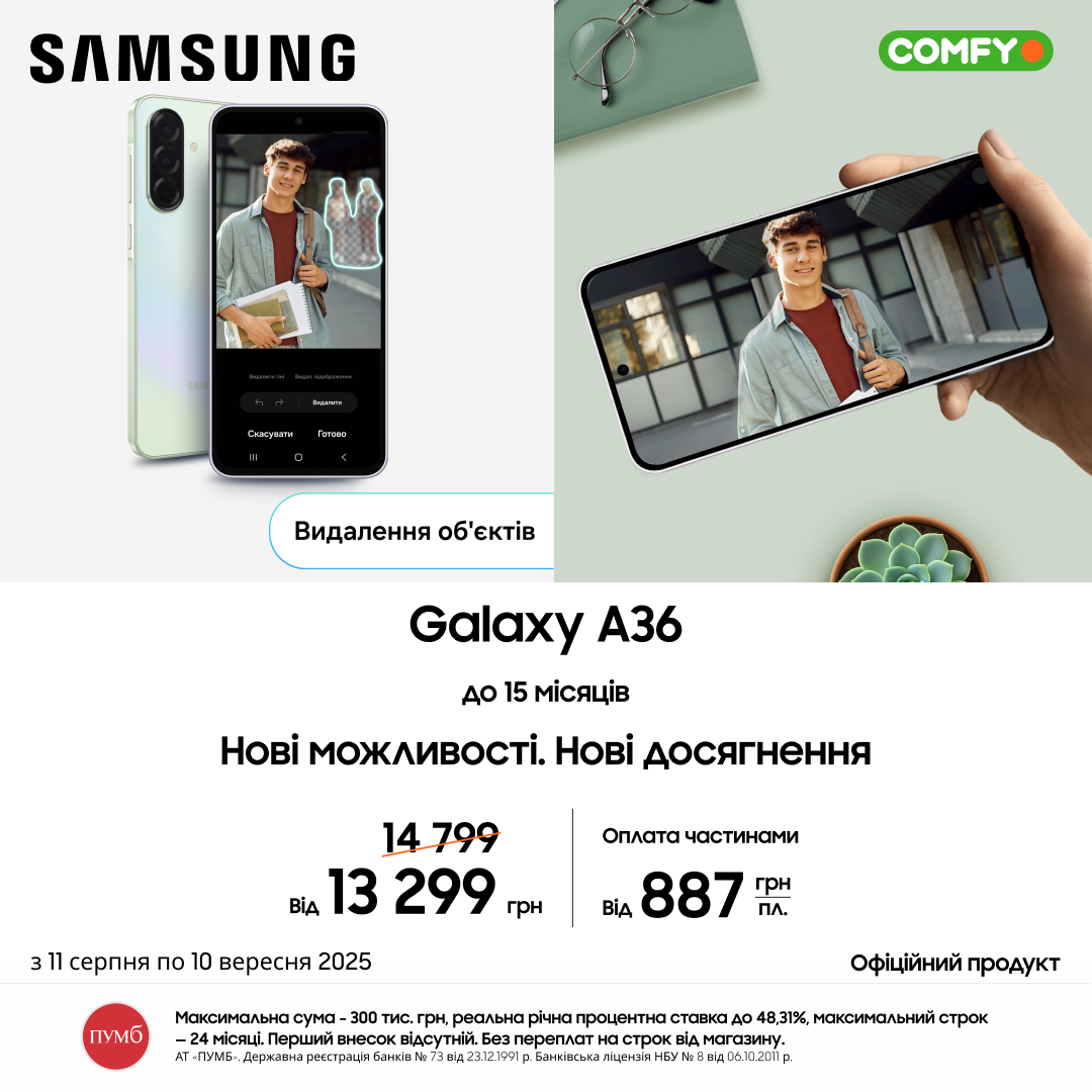 Samsung A36
