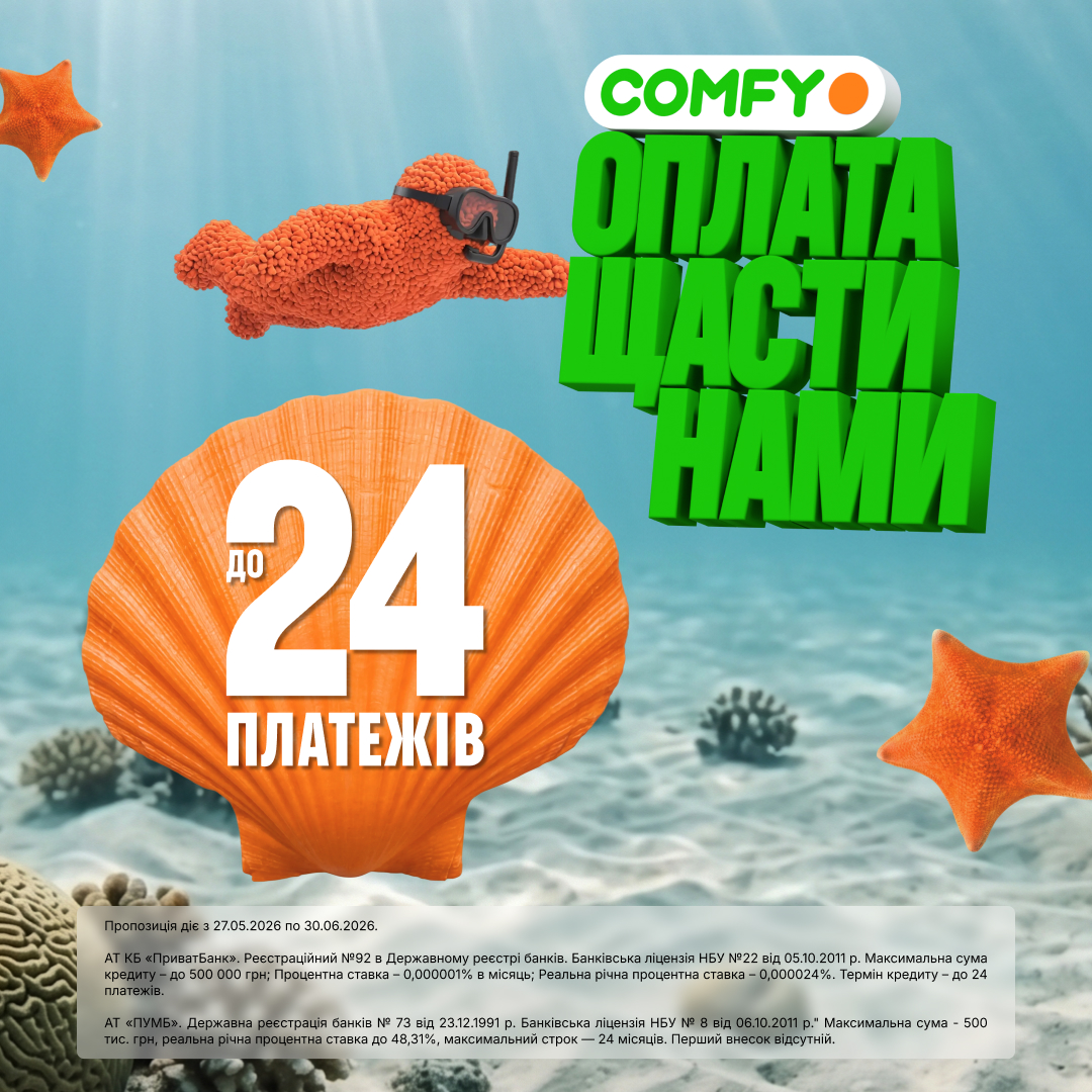 Оплата щастинами