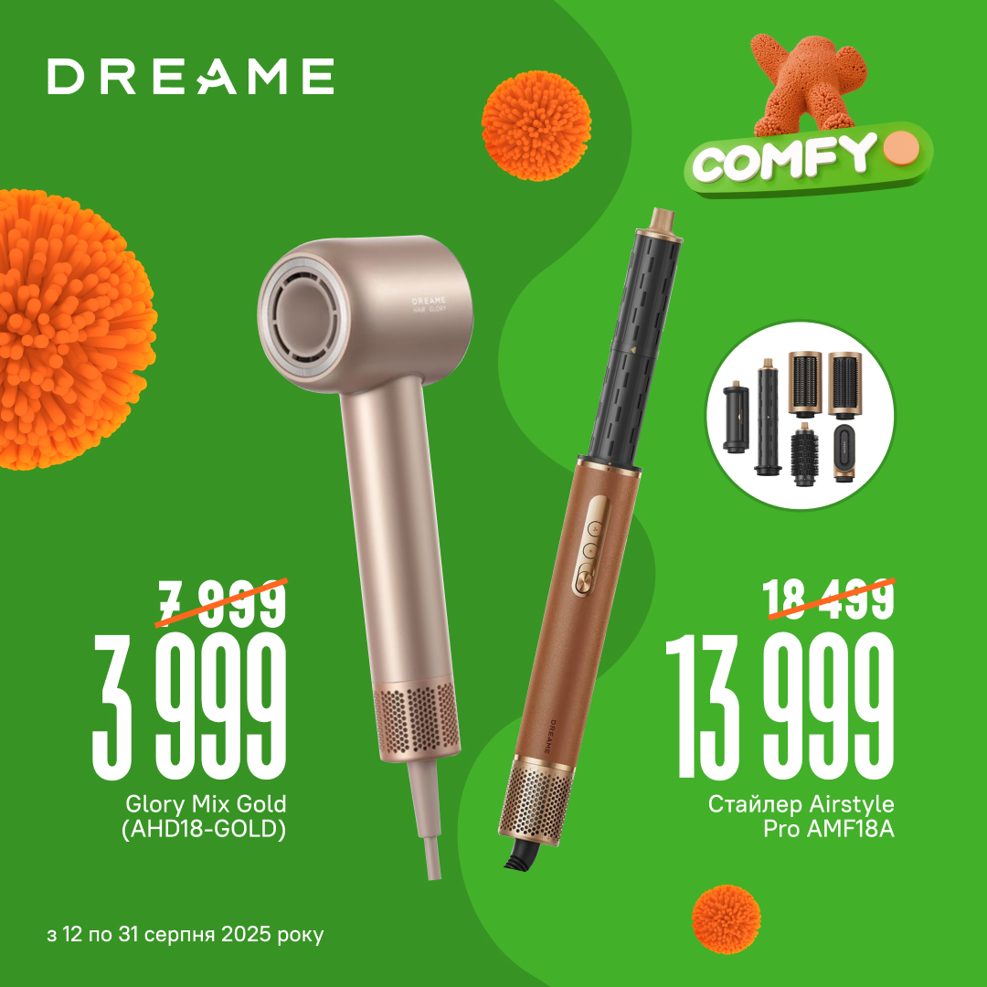 Гаджети для краси Dreame