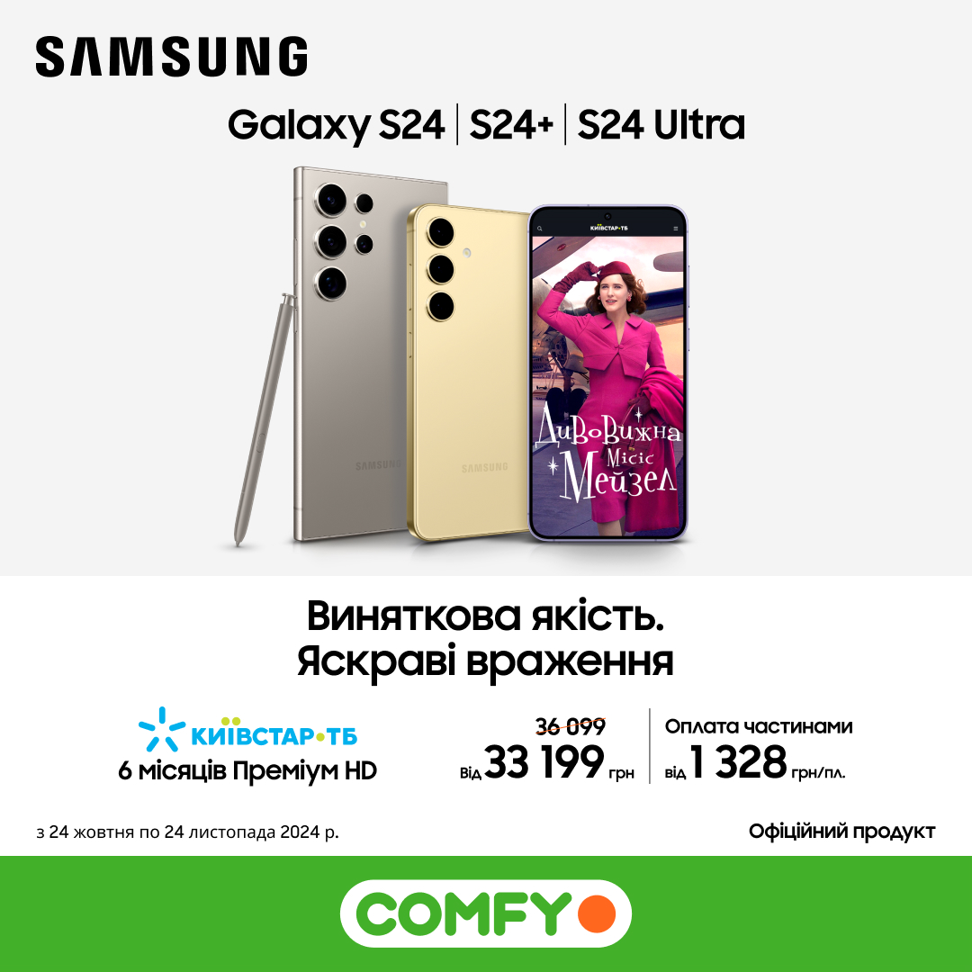 Смартфони Samsung