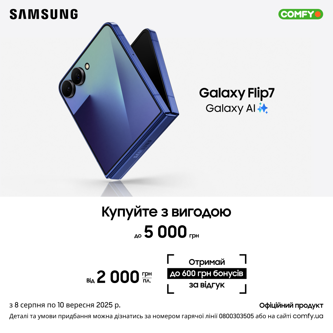 Samsung Galaxy Flip7